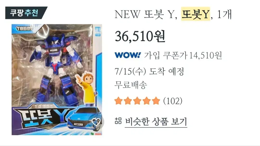 thumbnail-12